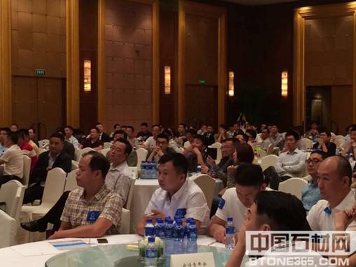 第五屆中國石材行業(yè)518論壇現(xiàn)場
